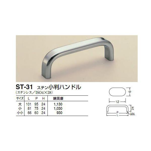 VN}@F@ST-31@Xenh@oAƋp@@ 95mmrXsb`