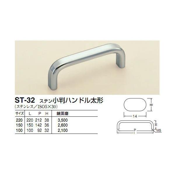 VN}@F@ST-32@Xenh@oAƋp@葾`@100mmrXsb`