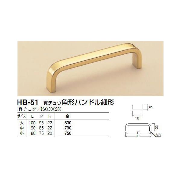 VN}@F@HB-51@^Jp`nh@oAƋp@׌`@ 85mmrXsb`