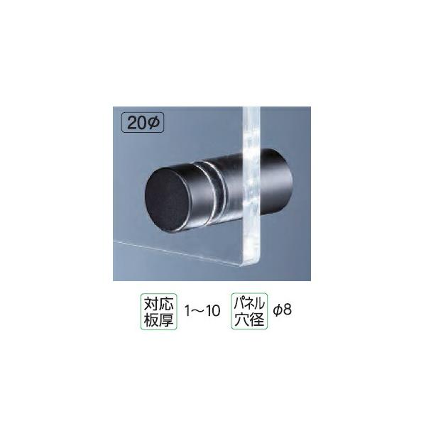シロクマ PH-1090 アルミパネルホルダー 20-25 ブラック塗装 シロクマ PH-1090 アルミパネルホルダー 20-25 ブラック塗装