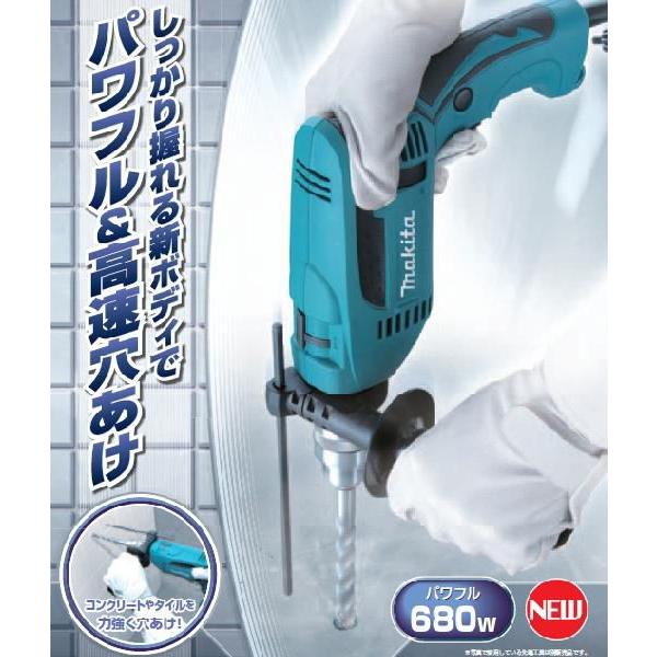 マキタ（makita） MAKITA HP1640FK 振動ドリル : 家ファン! Yahoo!店 