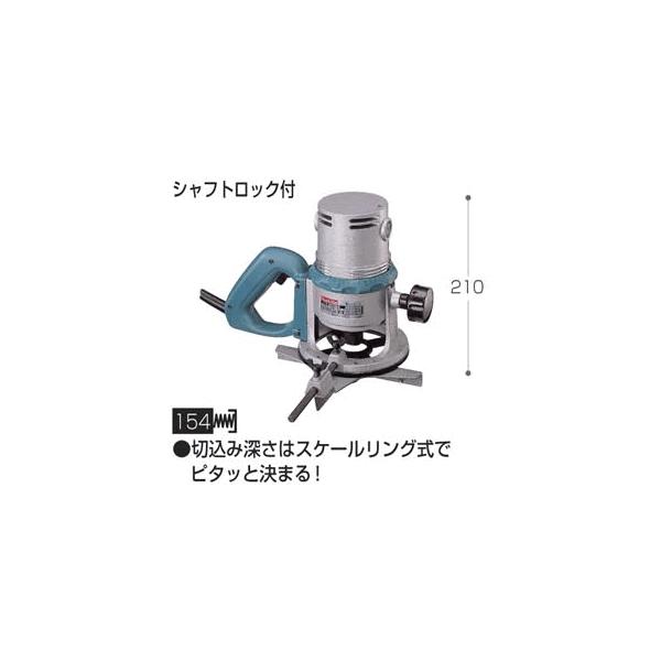 マキタ ルーター 3600HA 1026000024371-1.jpg