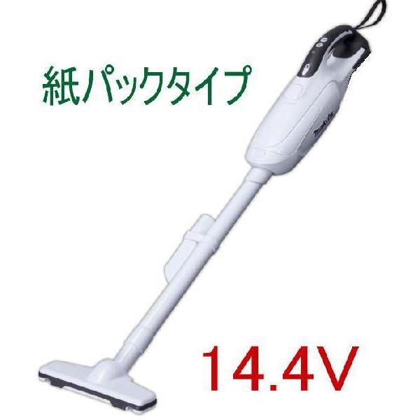 マキタ（makita） MAKITA CL142FDZW 14.4V 充電式クリーナー 