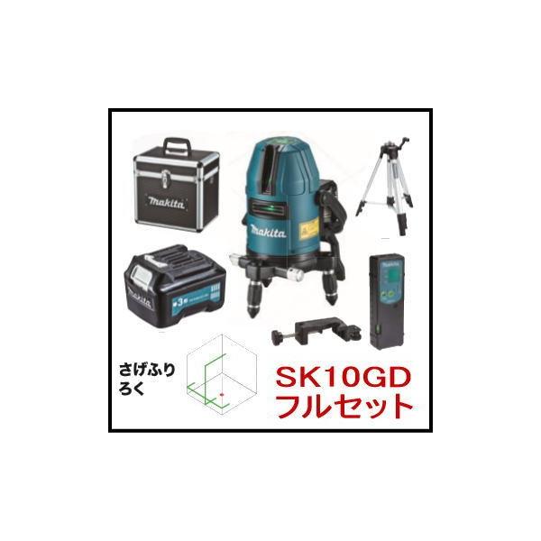 }L^ SK10GD O[[U[ (AA~P[XAOrTK00LM2000AobeA_v^A-68806t) [U[no