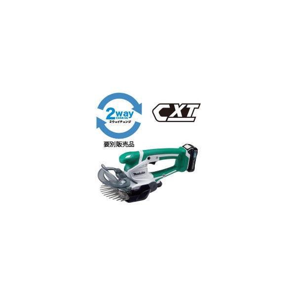 マキタ（makita） 充電式芝生バリカン MUM600DSH 160mm (10.8V・1.5Ah