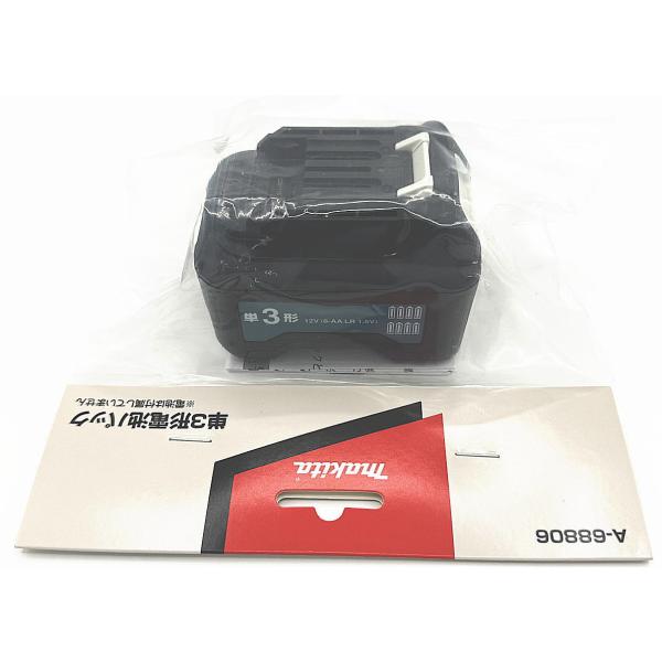 【中古（美品）】マキタ SK211GDZ+A-68806 本体＋単3形電池パック(乾電池別売) マキタ（makita） A-68806 単3形電池パック : 家ファン! Yahoo!店