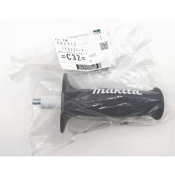 マキタ（makita） 158237-4 グリップ36コンプリート : 家ファン