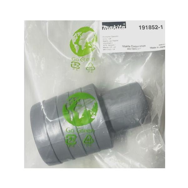 マキタ（makita） 191852-1 ジョイント 45 セット品 : 家ファン! Yahoo