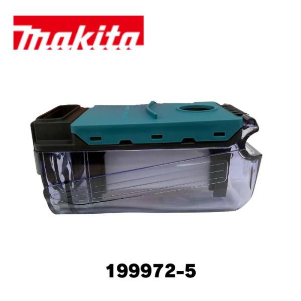 化粧品ディスプレイ部品 マキタ（makita） 199972-5 ダストケースセット品 (部品/アクセサリー