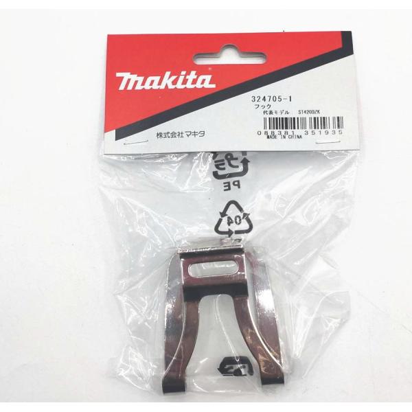 リール OGE iefan_makita-2sj-1409