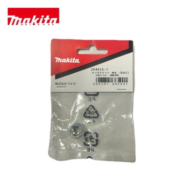 ゆうたさん専用 komeri_0088381365901