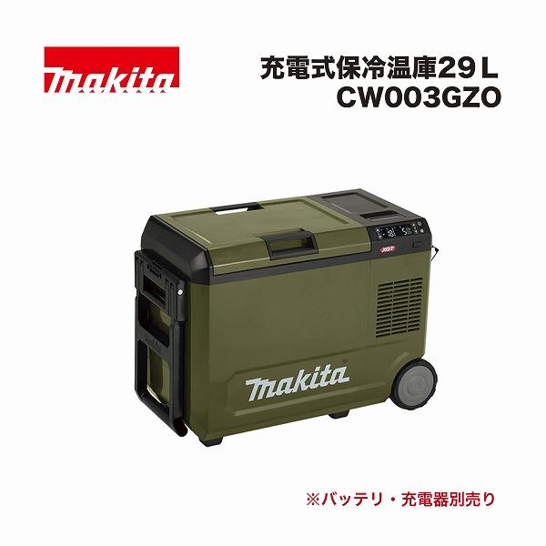 iefan_makita-6by-080