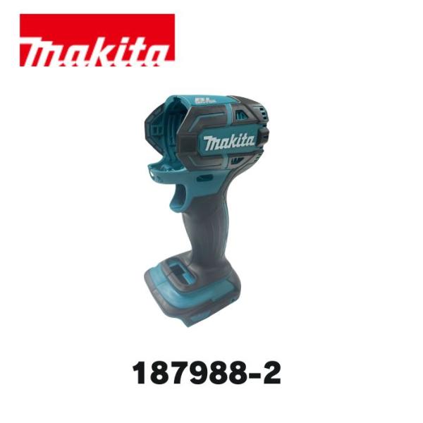 マキタ 187988-2 TS141D用ハウジングセット品(青)