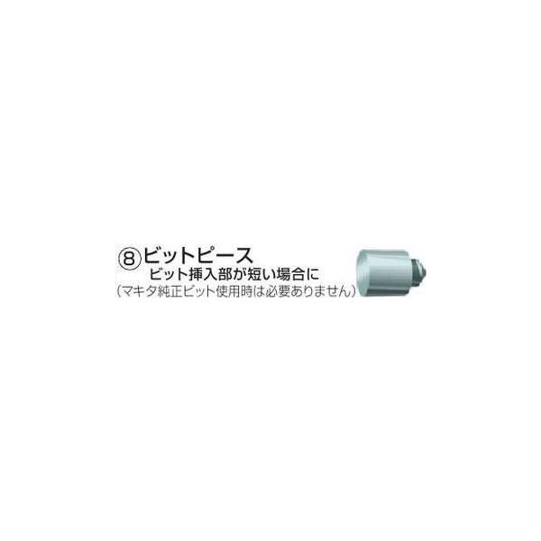 マキタ（makita） MAKITA A-44672 ビットピース : 家ファン! Yahoo!店