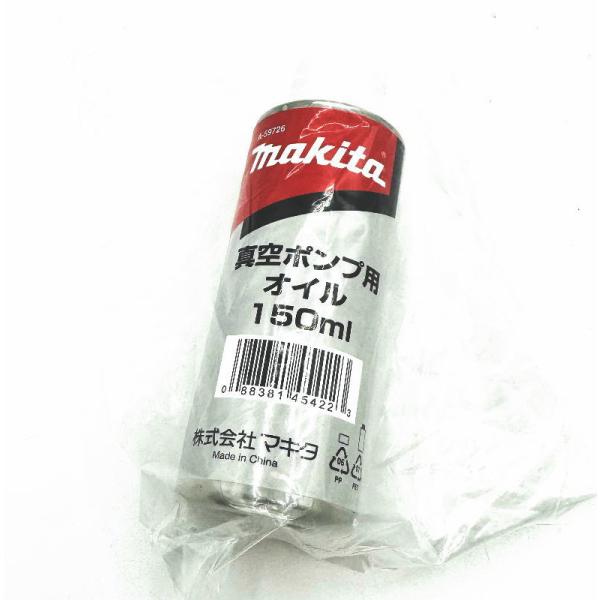 CCD3種 iefan_makita-p6-0984