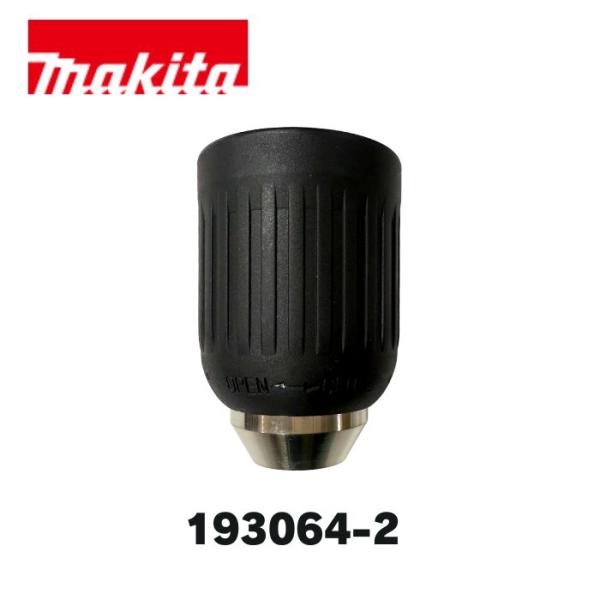 マキタ（makita） 193064-2 キーレスドリルチャック13 : 家ファン