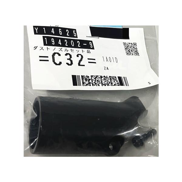 専用です！ 楽天市場】マキタ(makita) 194202-9 ダストノズルセット品 : ヤマタカ
