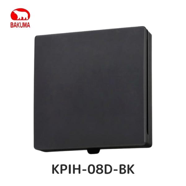 バクマ工業 KPIH-08D-BK パイプ用ファン 排気ファン インテリアパネル