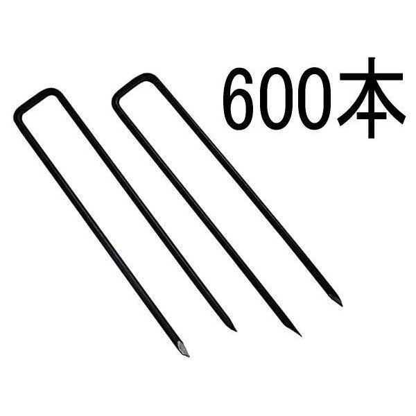 リアリーターフ専用ピン(600本入)人工芝用 RET-P150B-600 固定ピン