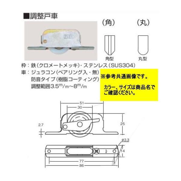水上金属 調整戸車 角型 30 FASW-SBA 12個 :mzkm-1mr-09312121f:家ファン! Yahoo!店 - 通販 - Yahoo!ショッピング 水上金属 調整戸車 角型 30 FASW-SBA 12個 :mzkm-1mr-09312121f:家ファン! Yahoo!店 - 通販 - Yahoo!ショッピング