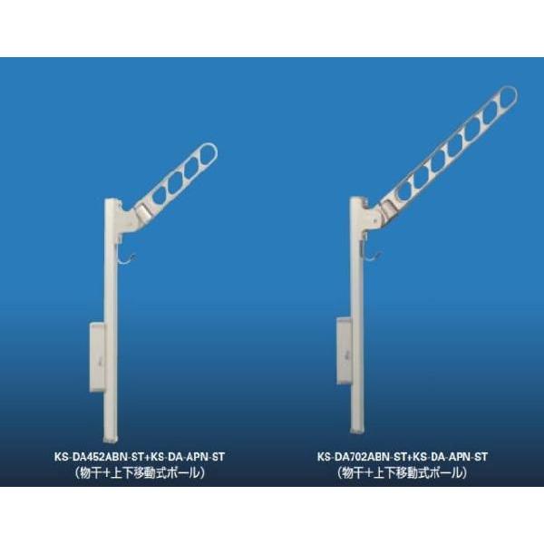 L[iX^ OpǕt A[t㉺ړ|[ 1Zbg2{ KS-DA702ABN+KS-DA-APN XCOA[