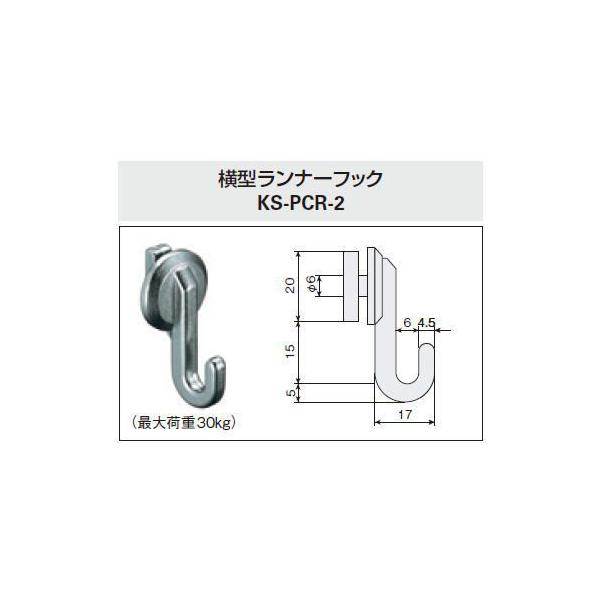 L[iX^ sN`[[ ^i[tbN KS-PCR-2 /s/Ezs