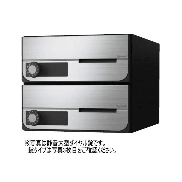 ナスタ KS-MB6002PY-2C-S ポスト 前入前出／屋内タイプ 2戸用 横開き シリンダー錠 ステンレスヘアーライン 受注生産