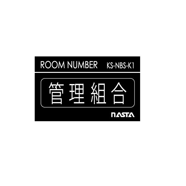 L[iX^ KS-NBS-K1 [io[ V[^Cv@Ǘg FVo[@x[XFL荕