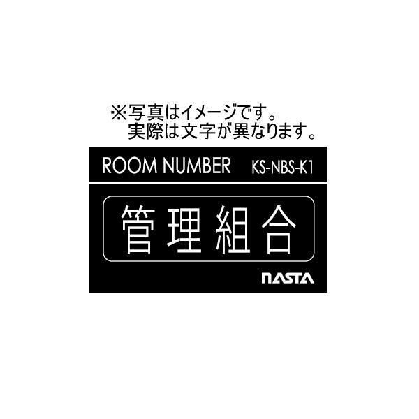 L[iX^ KS-NBS-K3 [io[ V[^Cv@Ǘ FVo[@x[XFL荕