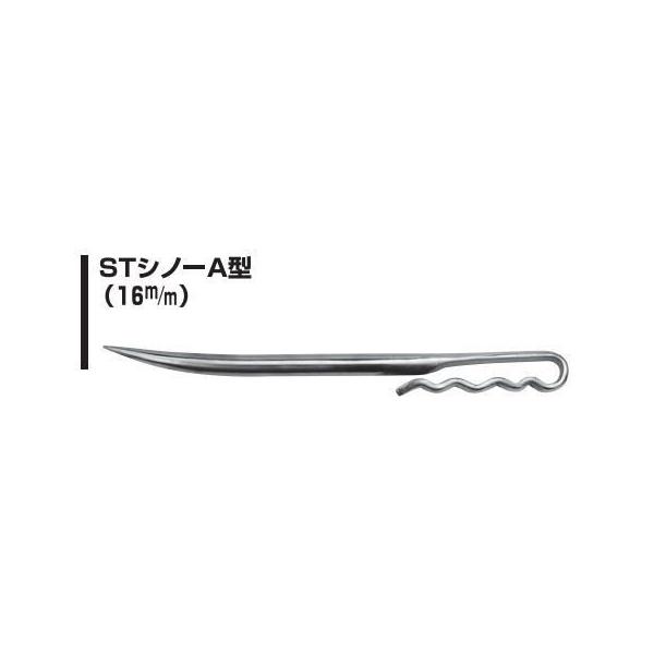 ナイス NICE STシノー A型 #104 16mm 杉野工業(株) :nice-104:家ファン! !店 通販 NICE(ナイス) ステンレスシノー A型 16mm 104