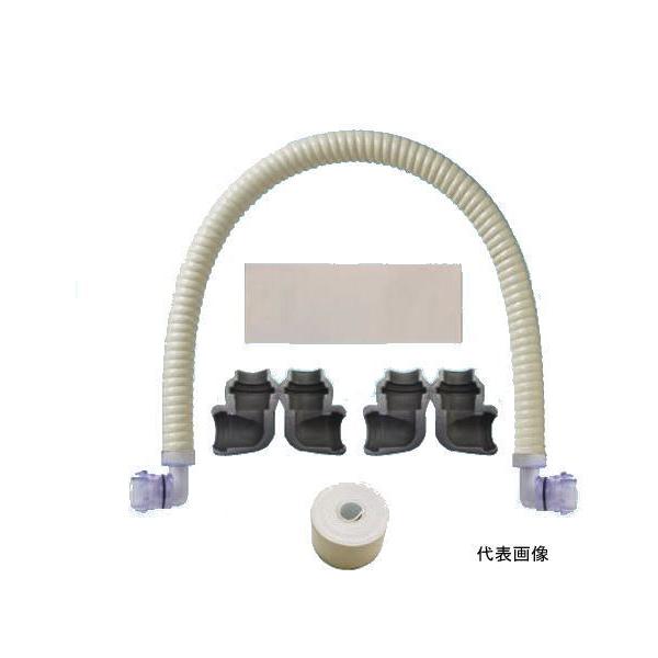 オーケー機材 K-HUE20WCM 断熱フレキドレンホース(VP管施工用キット