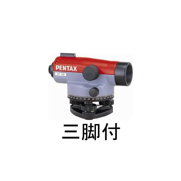 PENTAX  オートレベルAP-281 ペンタックス オートレベル AP-230 球面三脚付 ケース付 （AP