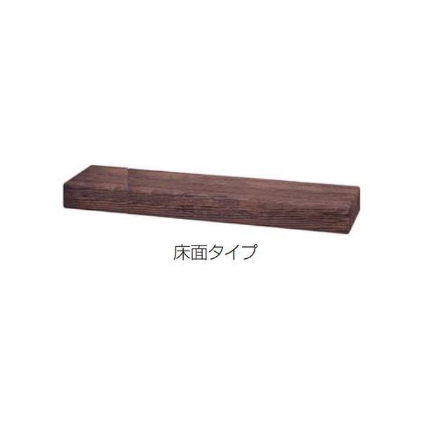枕木 ラバーステップ 枕木 4枚組 /B(枕木): デッキ・タイル・人工芝｜青山