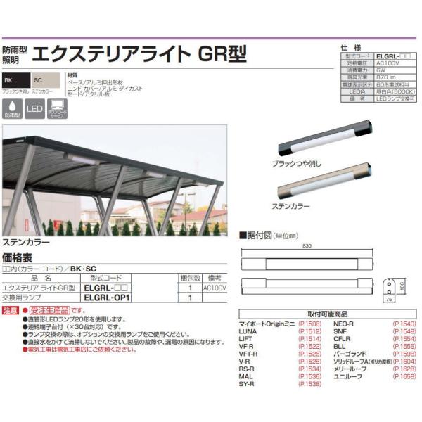 iefan_shikoku-4ng-0660