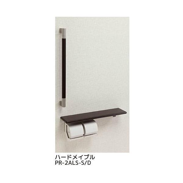 V}u PR-2ALS-S/D Itz Cg/_[N y[p[z_[ ItE肷(32)^Cv /s/Ezs