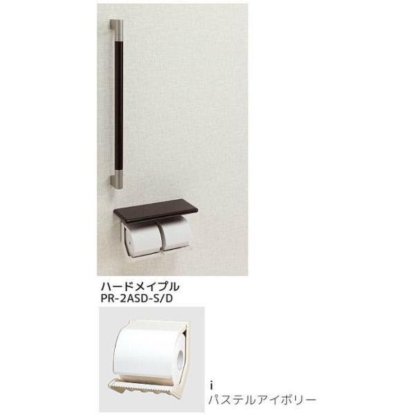 V}u PR-2ASD-i/D y[p[z_[ ItE肷(32)^Cv /s/Ezs