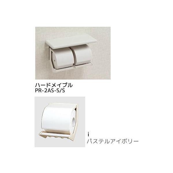 V}u PR-2AS-i/S y[p[z_[ It^Cv /s/Ezs