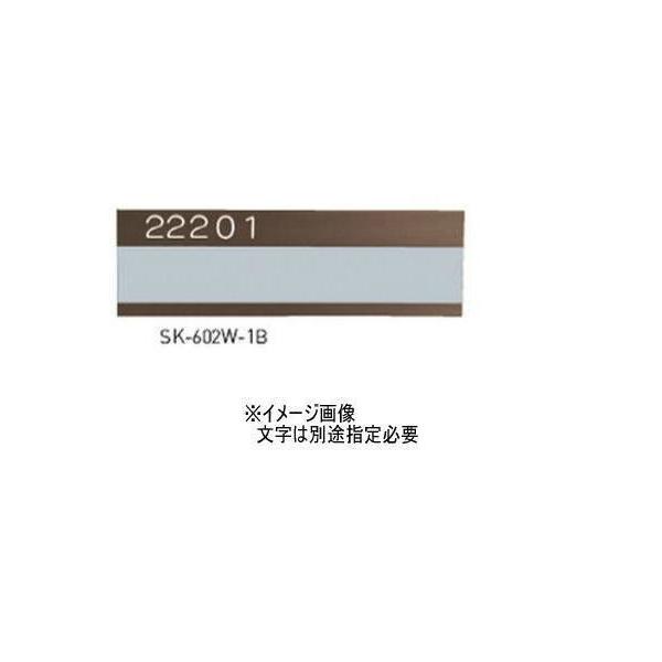 _hz[NGCg SK-602W-1B A~D V[g5\ uY 󒍐Y