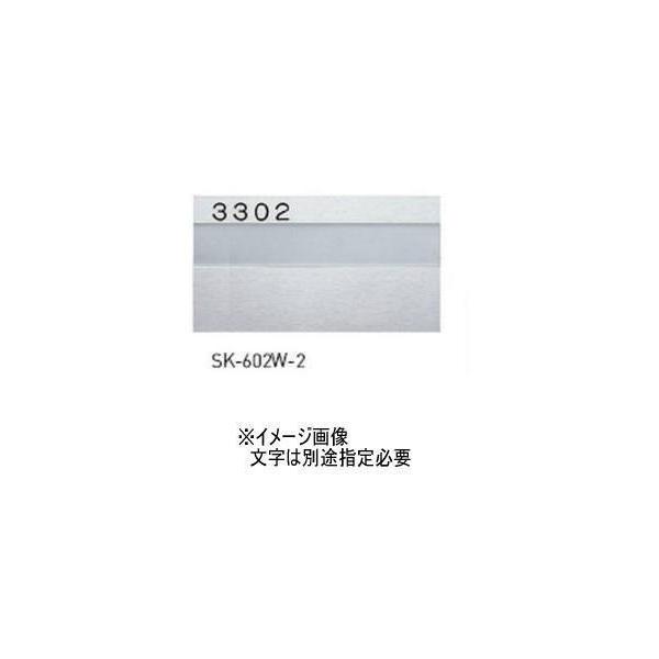 _hz[NGCg SK-602W-2 A~D V[g4\ Vo[ 󒍐Y