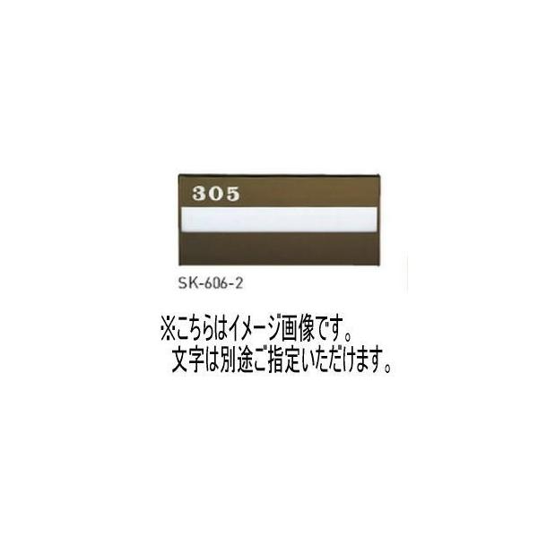 _hz[NGCg SK-606-2 A~D V[g5\ uY 󒍐Y