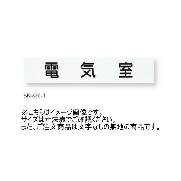 _hz[NGCg SK-630-1 ʎD(t^Ec) n c vX`bN