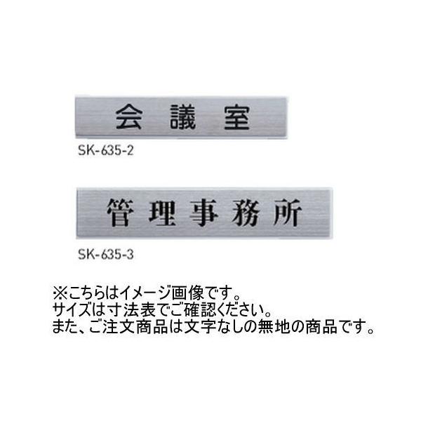 _hz[NGCg SK-635-1 ʎD(t^) n vX`bN+XeX