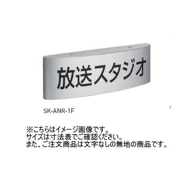 _hz[NGCg SK-ANR-1F ʎD(t^) n EhtH^/A~