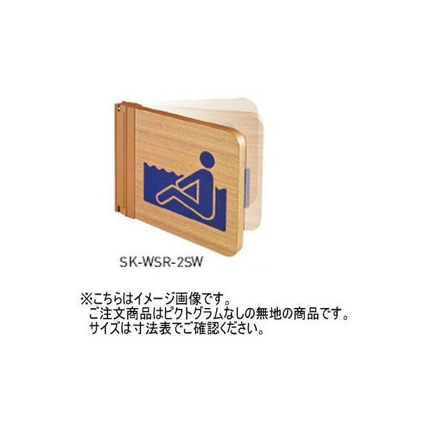 _hz[NGCg(Va) SK-WSR-2SW ؐTCv[g(RtEˏoXCO^) n