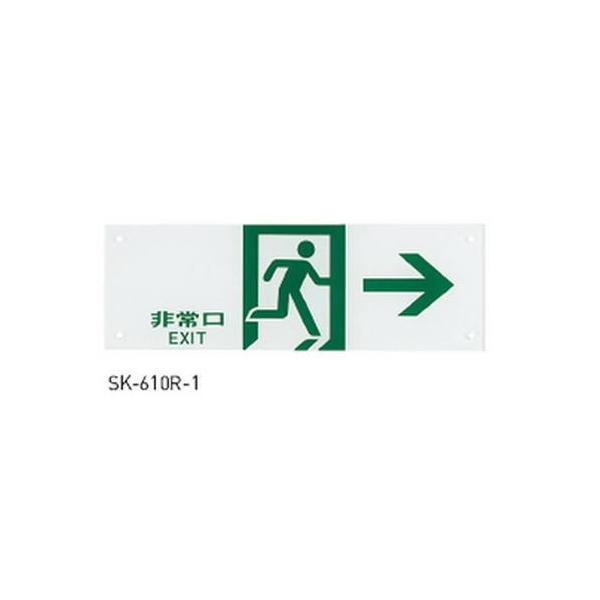 _hz[NGCg(Va) SK-610R-1 Uē  AN nɃO[ E