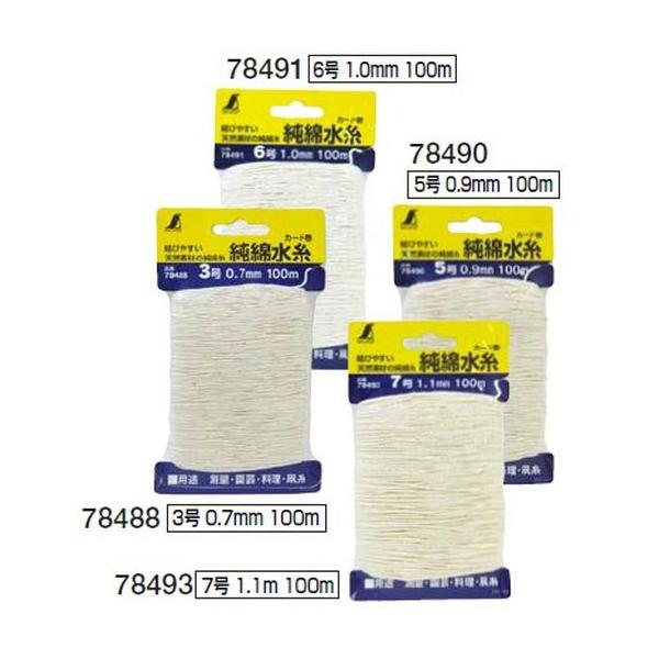 V 78491 Ȑ J[h6 1D0mm 100m