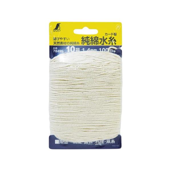 V 78495 Ȑ J[h10 1D4mm 100m