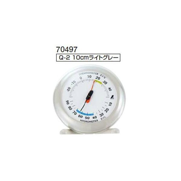 V 70497 xv ی^ Q-2 10cmCgO[