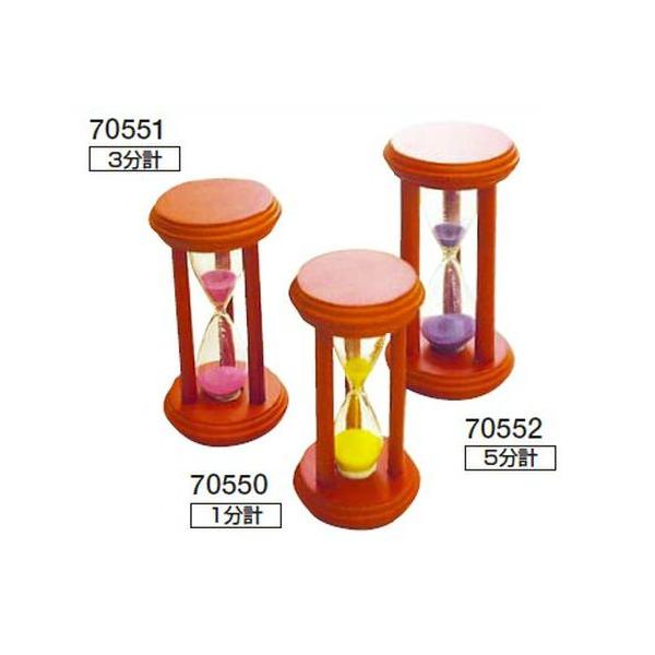 シンワ シンワ測定 70552 砂時計 5分計 : 家ファン! Yahoo!店 - 通販