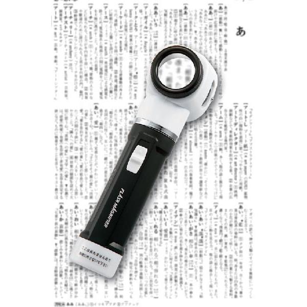 シンワ シンワ測定 75708 ルーペ E-328mm 10倍 ライト付 : 家ファン